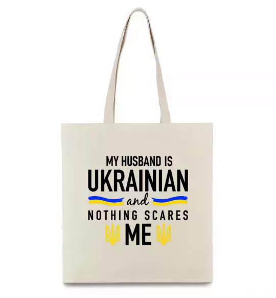 Эко-сумка My husband is ukrainian Бежевый фото