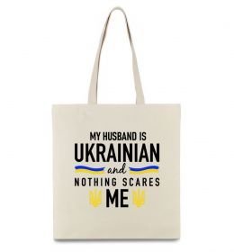 Эко-сумка My husband is ukrainian
