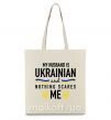 Эко-сумка My husband is ukrainian Бежевый фото