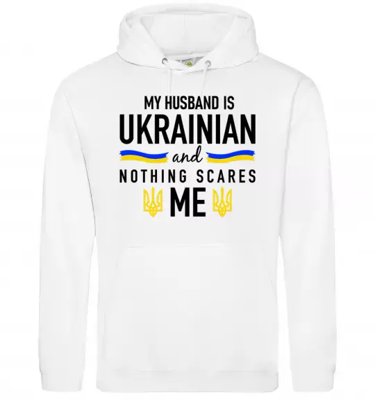 Женская толстовка (худи) My husband is ukrainian Белый фото