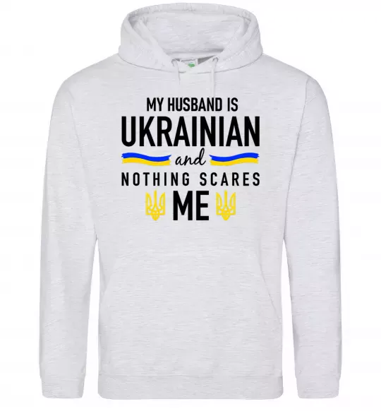 Женская толстовка (худи) My husband is ukrainian Серый меланж фото