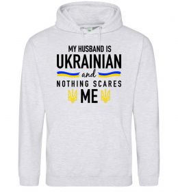 Женская толстовка (худи) My husband is ukrainian