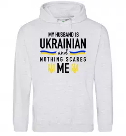 Женская толстовка (худи) My husband is ukrainian Серый меланж фото