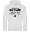 Женская толстовка (худи) My husband is ukrainian Серый меланж фото