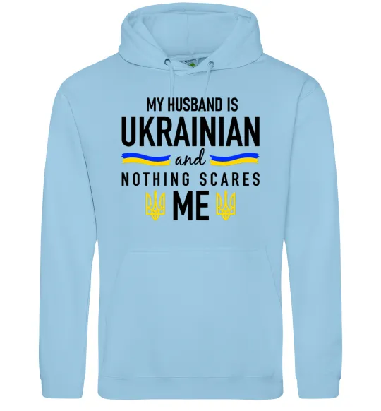 Женская толстовка (худи) My husband is ukrainian Голубой фото