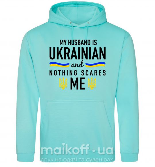 Женская толстовка (худи) My husband is ukrainian Мятный фото