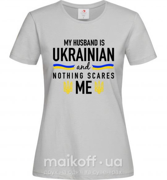 Жіноча футболка My husband is ukrainian Сірий фото