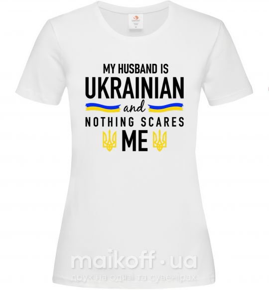 Жіноча футболка My husband is ukrainian Білий фото