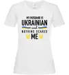 Жіноча футболка My husband is ukrainian Білий фото