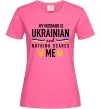 Жіноча футболка My husband is ukrainian Яскраво-рожевий фото
