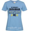 Жіноча футболка My husband is ukrainian Блакитний фото