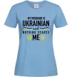 Жіноча футболка My husband is ukrainian Блакитний фото