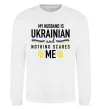 Свитшот My husband is ukrainian Белый фото