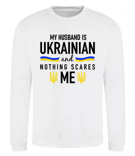 Свитшот My husband is ukrainian Белый фото