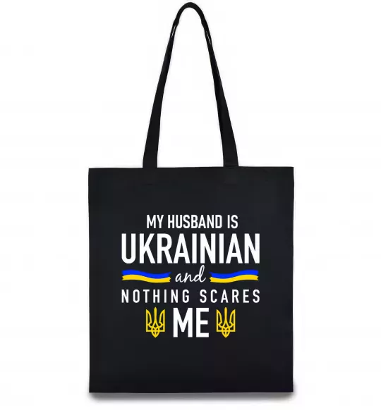 Эко-сумка My husband is ukrainian Черный фото