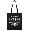 Эко-сумка My husband is ukrainian Черный фото