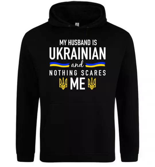 Женская толстовка (худи) My husband is ukrainian Черный фото