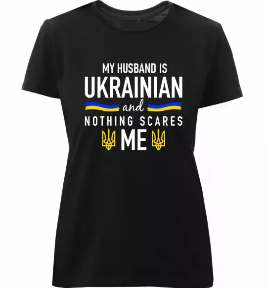 Женская премиум футболка My husband is ukrainian Черный фото