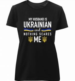 Жіноча преміум футболка My husband is ukrainian