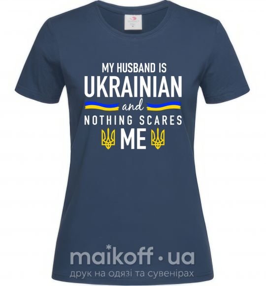 Жіноча футболка My husband is ukrainian Темно-синій фото