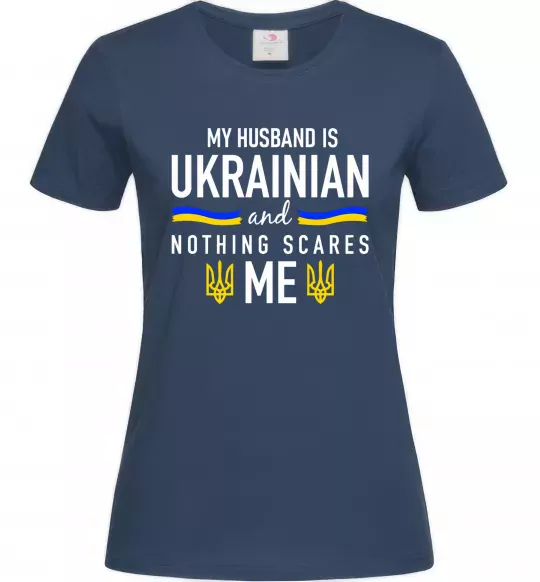 Жіноча футболка My husband is ukrainian Темно-синій фото
