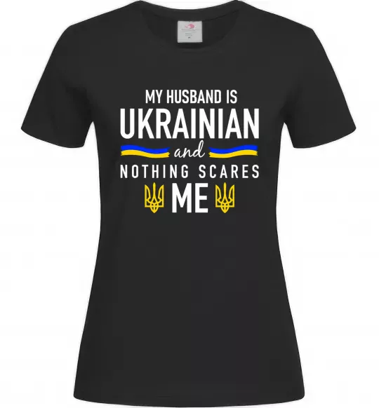Жіноча футболка My husband is ukrainian Чорний фото