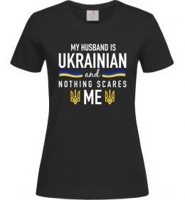 Женская футболка My husband is ukrainian
