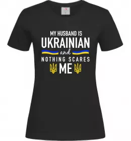 Женская футболка My husband is ukrainian Черный фото