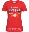 Женская футболка My husband is ukrainian Красный фото