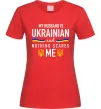 Жіноча футболка My husband is ukrainian Червоний фото