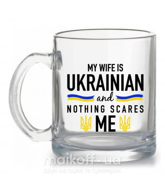 Чашка скляна My wife is ukrainian Прозорий фото