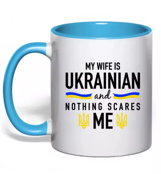 Чашка з кольоровою ручкою My wife is ukrainian Блакитний фото