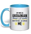 Чашка з кольоровою ручкою My wife is ukrainian Блакитний фото