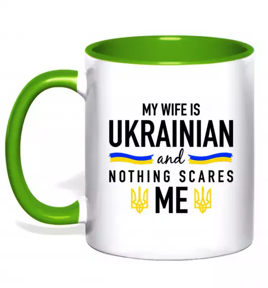 Чашка з кольоровою ручкою My wife is ukrainian Зелений фото