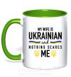 Чашка з кольоровою ручкою My wife is ukrainian Зелений фото