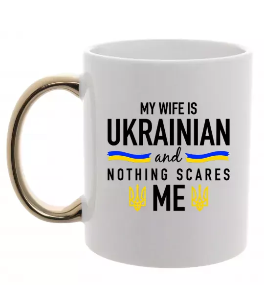 Чашка з кольоровою ручкою My wife is ukrainian Золото фото