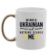 Чашка з кольоровою ручкою My wife is ukrainian Золото фото