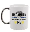 Чашка з кольоровою ручкою My wife is ukrainian Срібло фото