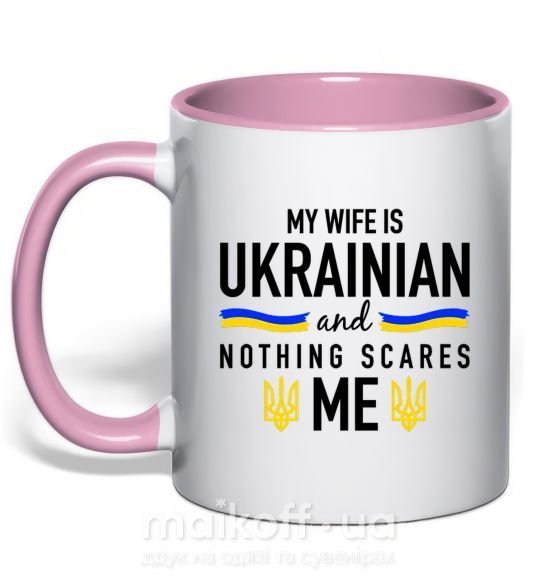 Чашка з кольоровою ручкою My wife is ukrainian Ніжно рожевий фото