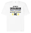 Футболка Оверсайз My wife is ukrainian Білий фото