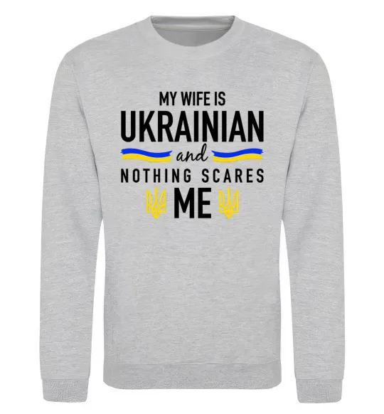 Свитшот My wife is ukrainian Серый меланж фото