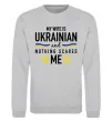 Свитшот My wife is ukrainian Серый меланж фото