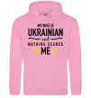 Мужская толстовка (худи) My wife is ukrainian Розовый фото