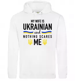 Мужская толстовка (худи) My wife is ukrainian Белый фото
