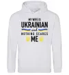 Мужская толстовка (худи) My wife is ukrainian Серый меланж фото