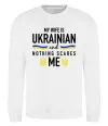 Світшот My wife is ukrainian Білий Світшот My wife is ukrainian Білий фото