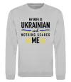 Світшот My wife is ukrainian Сірий меланж Світшот My wife is ukrainian Сірий меланж фото