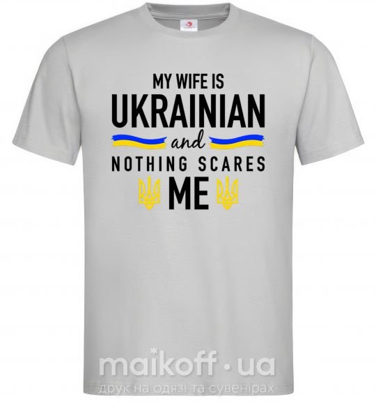 Чоловіча футболка My wife is ukrainian Сірий фото