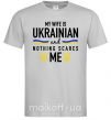 Мужская футболка My wife is ukrainian Серый фото