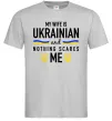 Мужская футболка My wife is ukrainian Серый Мужская футболка My wife is ukrainian Серый фото